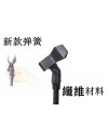 全金屬手壓 升降式 加厚型 microphone stand 金色咪架 全金屬手壓 升降式 加厚型 microphone stand 金色咪架